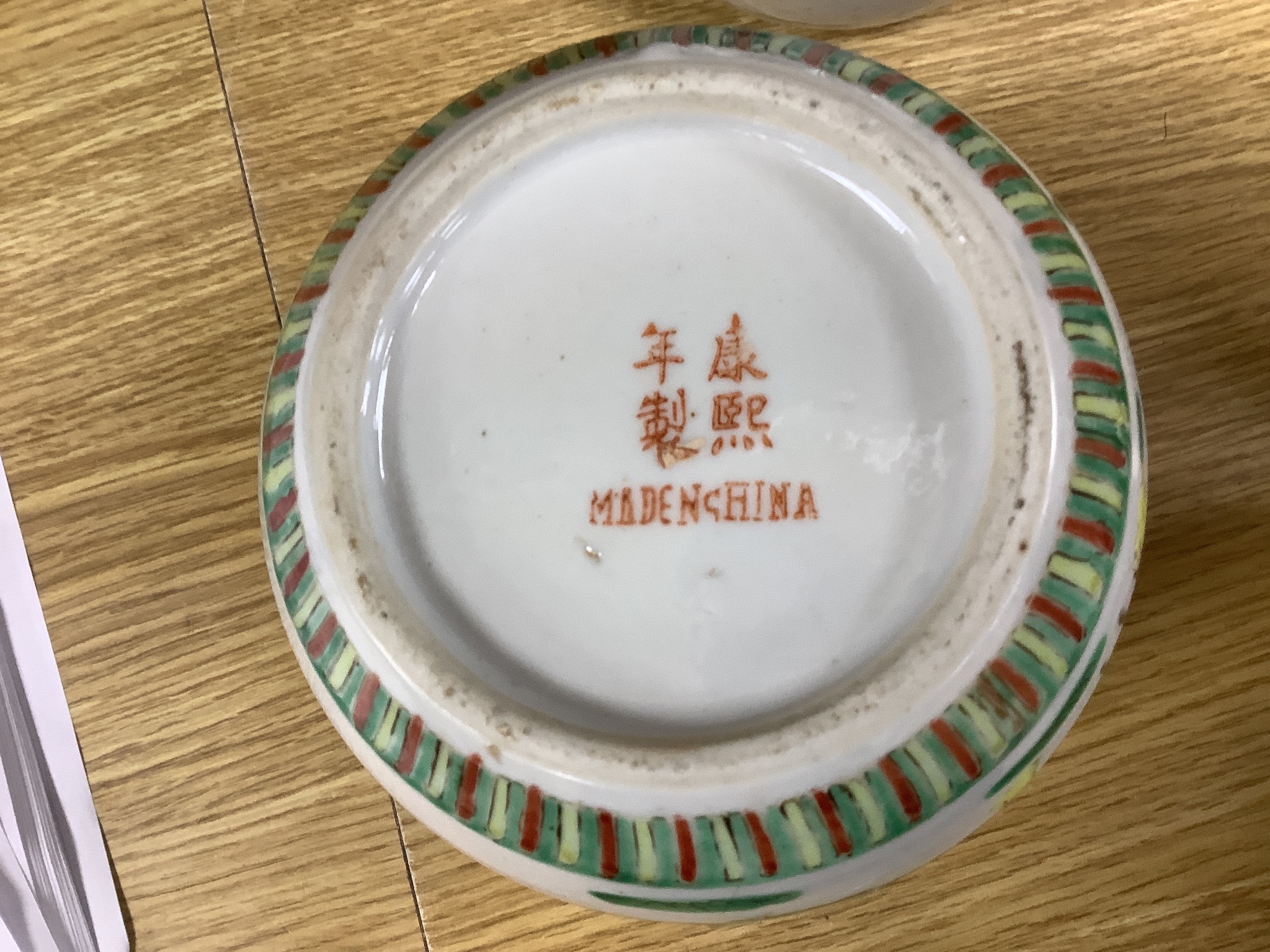 Seven Chinese porcelain or stoneware jars, 19th/20th century